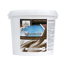 Мультихлор комбинированный 4 в 1. Медленнорастворимый хлорпрепарат  для длительного хлорирования 5kg