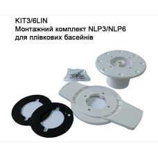 Монтажный комплект NLP3/NLP6 для пленочный бассейнов