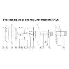 Монтажный комплект NLP21 для пленочных бассейнов